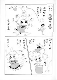 [Kihiru] Hatsujou Kanojo Kinpatsu Kanojo [Chinese]