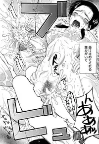 COMIC Mugen Tensei 2015-09
