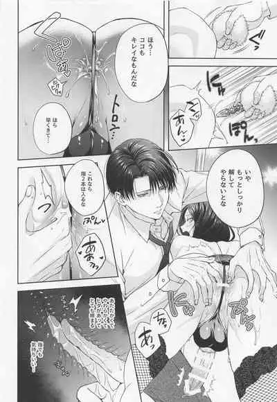 (Ore no Kibou, Ore no Tsubasa DR2021) [Progress (Natsuki)] BLACKxBLACKxBUNNY (Shingeki no Kyojin)