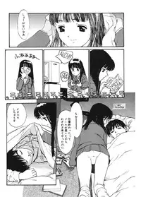 [Kio Seiji] Datsui Shigan [Digital]