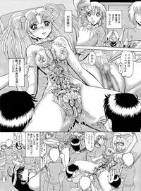 [MoonRevenge] Mazo Dorei Maki -Maki to Mazo Doreitachi- [Digital]