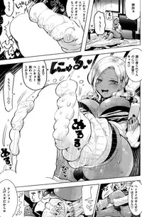 COMIC Shitsurakuten 2016-01