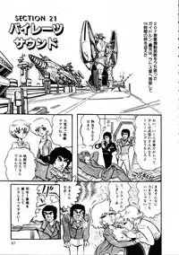 [Hurricane Ryu] Gekisatsu! Uchuuken 3