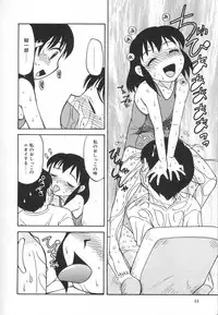 [Hisatomi Shintarou] Kousoku Tenshi