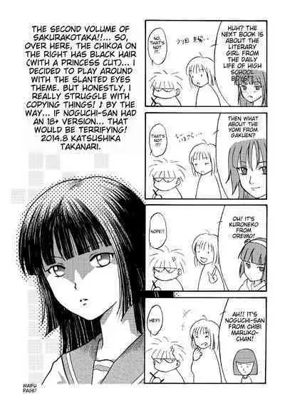 A perfect day for exposure of Sakura Kotaka 1-3