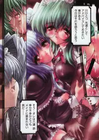 Comic Megastore 2001-05