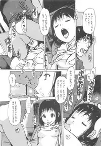 [Nishi Iori] Love Doll