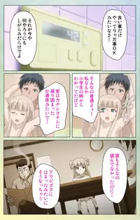 [INU] [Full Color Seijin Han] Furueru Kuchibiru fuzzy lips0 Complete Ban [Digital]