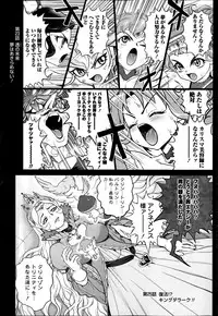 COMIC Masyo 2014-04