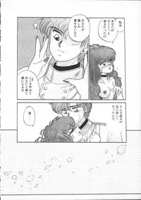 [Lei Nekojima] Yumesaki Annai Neko