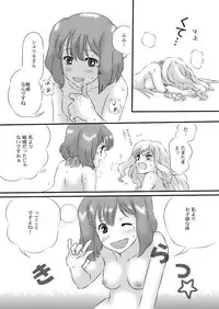 (C75) [mumei4goubasi (Akabane Mau)] Twin Angel (Macross Frontier)