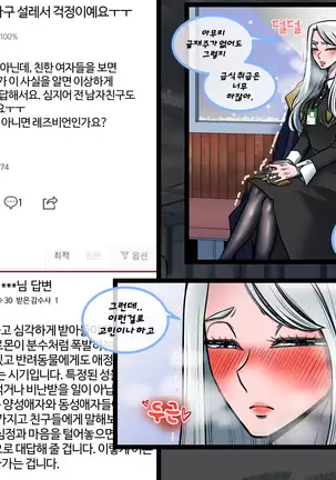 Christmas Party | 크리스마스 파티