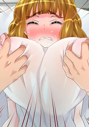 Shikyuu ni Shu Ippai! Mirai no Tame no Shu Atsume