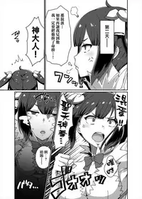 GoddessLife Hestia Hen