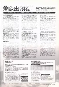 Kono Aozora ni Yakusoku official artbook