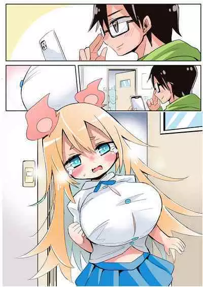 Ookiku Shisugichatta Shoujo