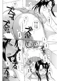 COMIC Purumelo 2012-12 [Digital]