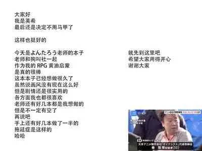 [Yontarou] Hentai Roshutsu Matenrou ~ Onna Shachou Rinkan Geki ~ (ANGEL Club 2014-07) [Chinese] [枕营业汉化组]