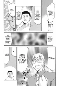 [Taira Hajime] Change! 2 [English] [SaHa]