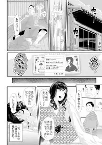 [Qunami Himehiko, Akahige] Gifu no Nurunuru Massage ~Musume no Kori o Asa kara Kurikuri~ Ch. 1~13
