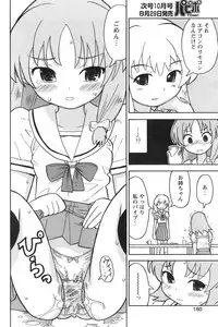 Comic Papipo 2006-09