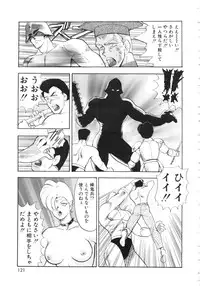 [Minor Boy] Carina no Bouken 5 Biki Goumon | Torture of the Beautiful Princess