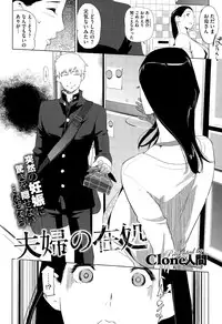 COMIC Megastore Alpha 2015-09