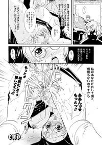 [Yamai Sakatarou] Inpu Anyaku [Digital]