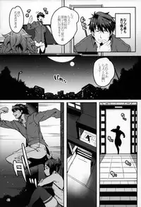 (C93) [LongHornTrain (CyoCyo)] Meten Puela + Settei+Omake bon