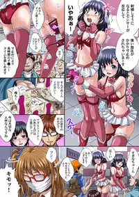 [Nao Takami] Ikenai JK Shintai Kensa ~Sonna Oku made Shirabecha Dame!! 1-16