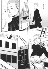 (COMIC1☆5) [Raiden Labo (Raiden)] Cosplay Gensou Shoujo Alice (Touhou Project)