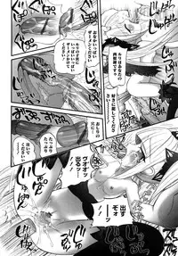 [Nikukiu-] Tamatama -Counter Attack of Orgon Energy- jou