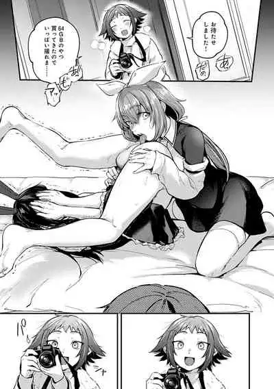 Doujin Sakka wa Cosplay Ecchi no Yume wo Miruka