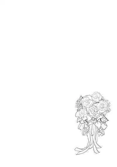 Sore jaa Kore kara Nani o Suru? - Then What Are We Going To Do?