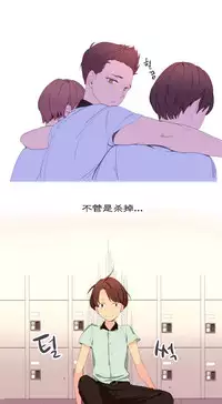 [Rozer] 我统治的世界(A World that I Rule) Ch.1-12 [Chinese]