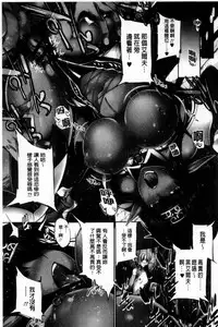 [GEN] Fantastic Mariage | 幻想生物女孩的婚姻性活 [Chinese]