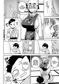 (Reitaisai 14) [Circle Eden (Diisuke)] Amaama Pyuppyu (Touhou Project) [English] {doujins.com}