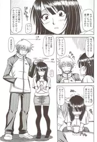 COMIC Sigma 2009-12 vol.38