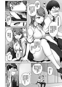 [Aiue Oka] Atashi Ni Kakkin Shite Minai? (COMIC X-EROS #58) [Chinese] [最愛大屁屁x漢化組漢化組] [Digital]