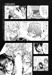 COMIC Mugen Tensei 2016-12 [Digital]