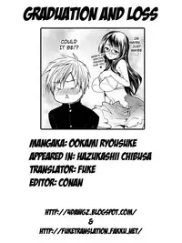[Ohkami Ryosuke] Hazukashii Chibusa Ch. 1-5 [English] [4dawgz + FUKE]