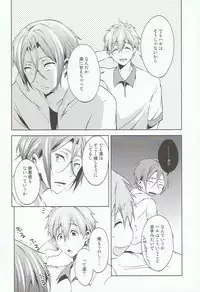 (Renai Jaws 1) [American ☆ Rock (Kotarou)] Love Affair (Free!)