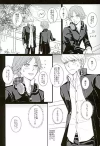 (C89) [Five Thirty (Nonoda Yamato)] COUNTDOWN (Persona 4)