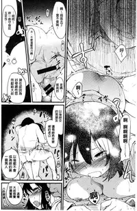 [Higenamuchi] MISDIRECTION [Chinese]