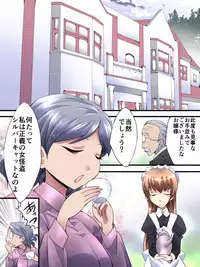 [Yumekakiya (Yakumo Ginjirou)] Kaitou Silver Cat Manga Ban Dai 1-wa [Yamiyo ni Mau Gin Neko]