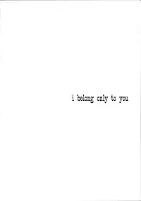 (C86) [PM15:00 (Ichiko)] I belong only to you (euphoria)