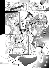 COMIC Grape Vol. 30 [Digital]