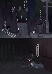 [Shinshi Zaibatsu] zenra ni neko no body paint! anal shippo de kyousei onanie-