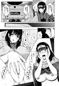 [Shioroku] Hajirai no Puffy Nipple - Big Puffy Nipples College Teen