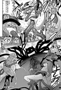 [Combat Ecchu] Hime to Dragon - Princess & Dragon